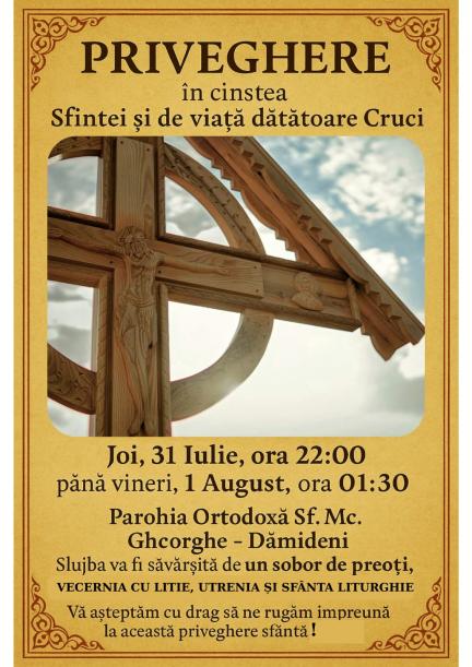 Afiș